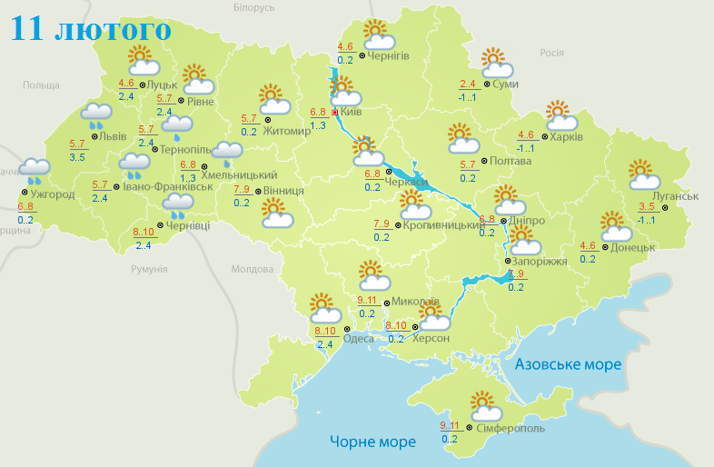 Погода в Украине 11 февраля