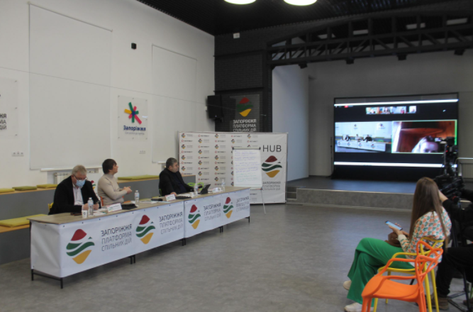 Заседание дискуссионной платформы "Хортица: выдающаяся история - великое будущее"