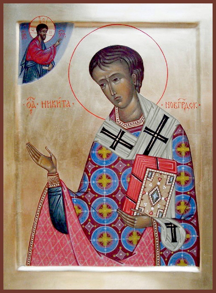 13 февраля чтят память святителя Никиты, затворника Печерского