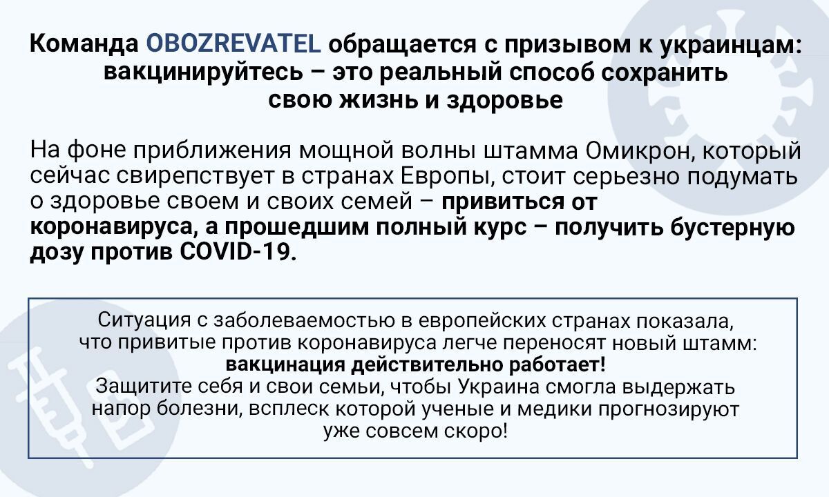Обзывали "вкидышем" и его "просто переклинило": СМИ опубликовали новые показания Рябчука о трагедии на "Южмаше"