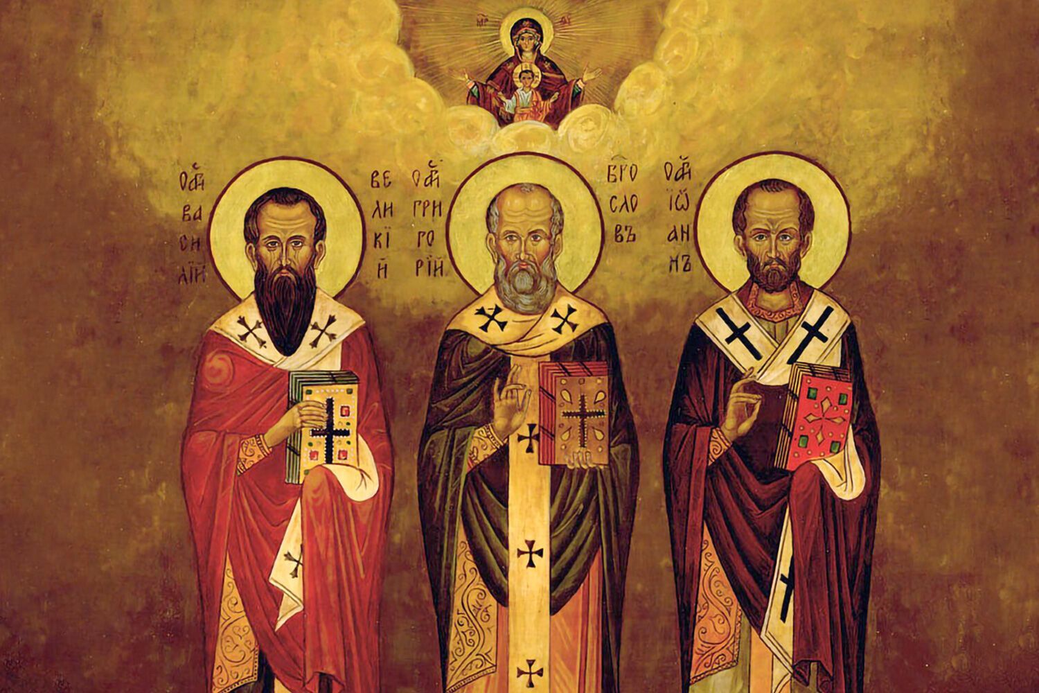 Собор трьох святителів святкують щороку 12 лютого