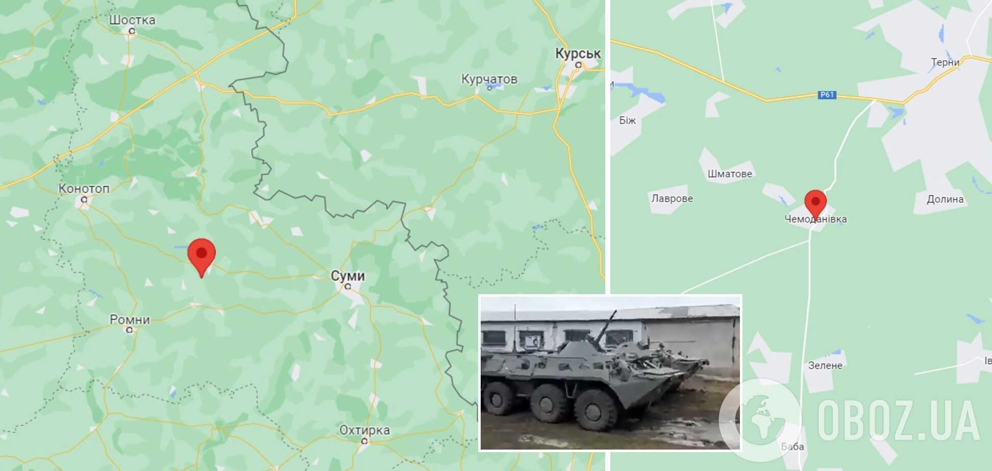 Техніку окупанти кинули в селі Чемоданівка на Сумщині