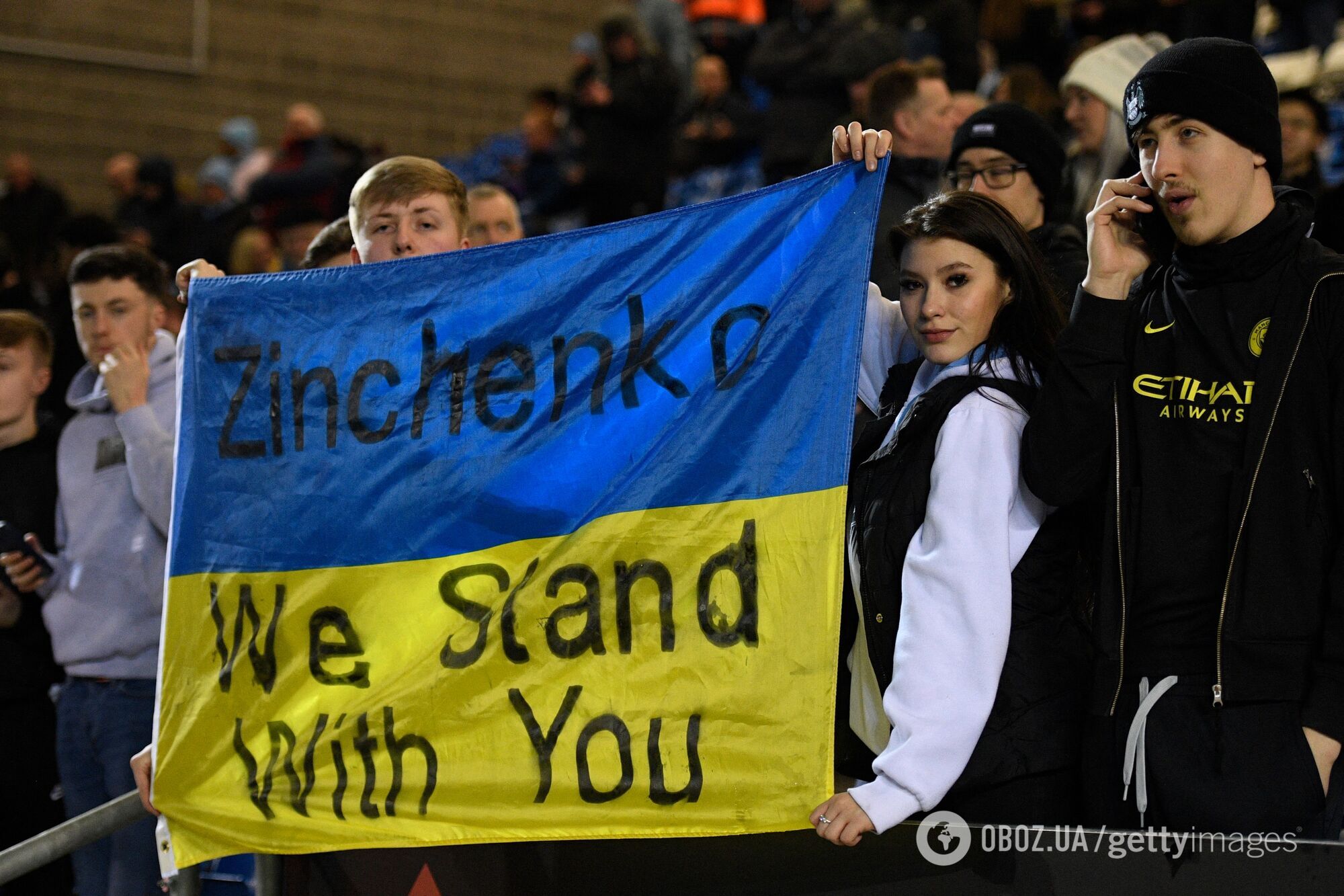 Зинченко с флагом Украины вывел "МанСити" на матч Кубка Англии. Видео