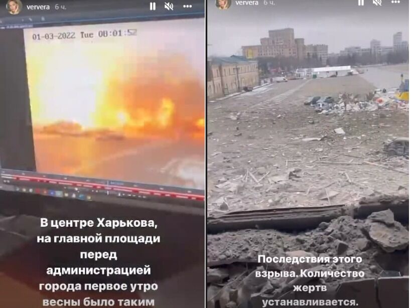Віра Брежнєва — фанатам із Росії: українців убивають російські солдати, зупиніть війну!