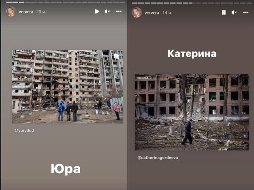 Віра Брежнєва показала наслідки війни в Україні.