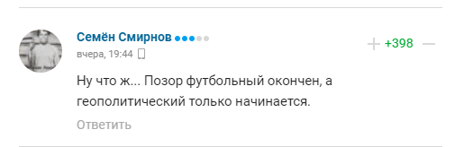 "Путин похоронил Россию". Появилась реакция российских болельщиков на беспрецедентное решения ФИФА