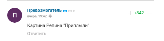 "Путін поховав Росію". З'явилася реакція російських уболівальників на безпрецедентне рішення ФІФА