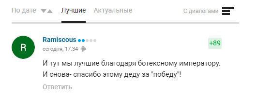 ФИБА отстранила все сборные и клубы из России от всех турниров