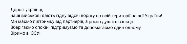 Лукашенко заявив про загрозу воєнній безпеці Білорусі: спокійно не буде