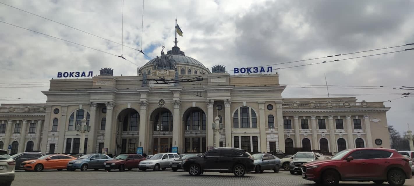 Одесский вокзал