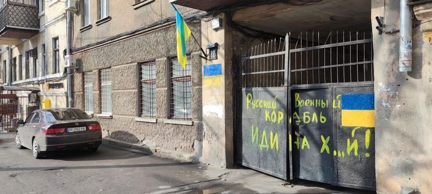 "Хотели на Украину, а пошли на***": в сети показали, как "приветствуют" в Одессе оккупантов, фото 4