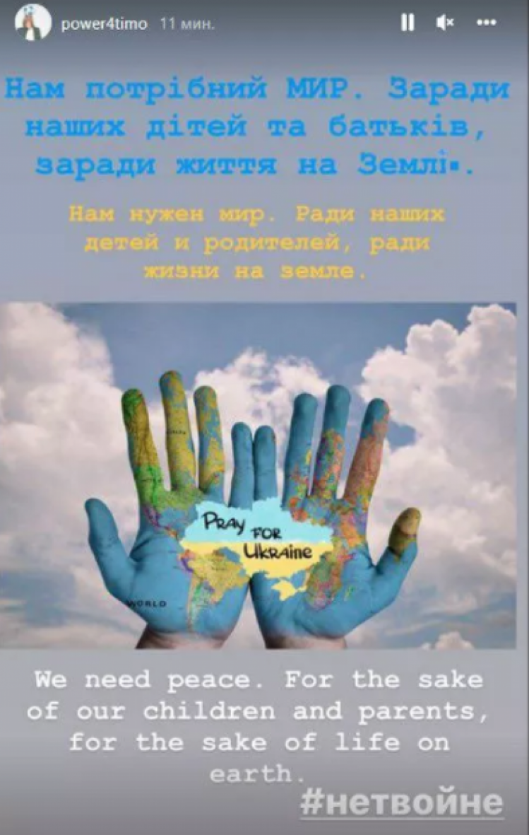 "А що відповідати?" Тимощук заявив, що представляє Росію, відповідаючи на закиди на адресу "Зеніту"