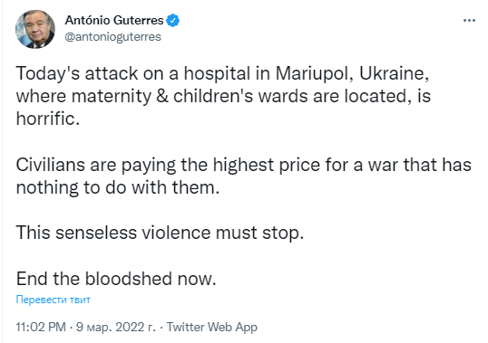 Скриншот сообщения Антониу Гутерриша в Twitter
