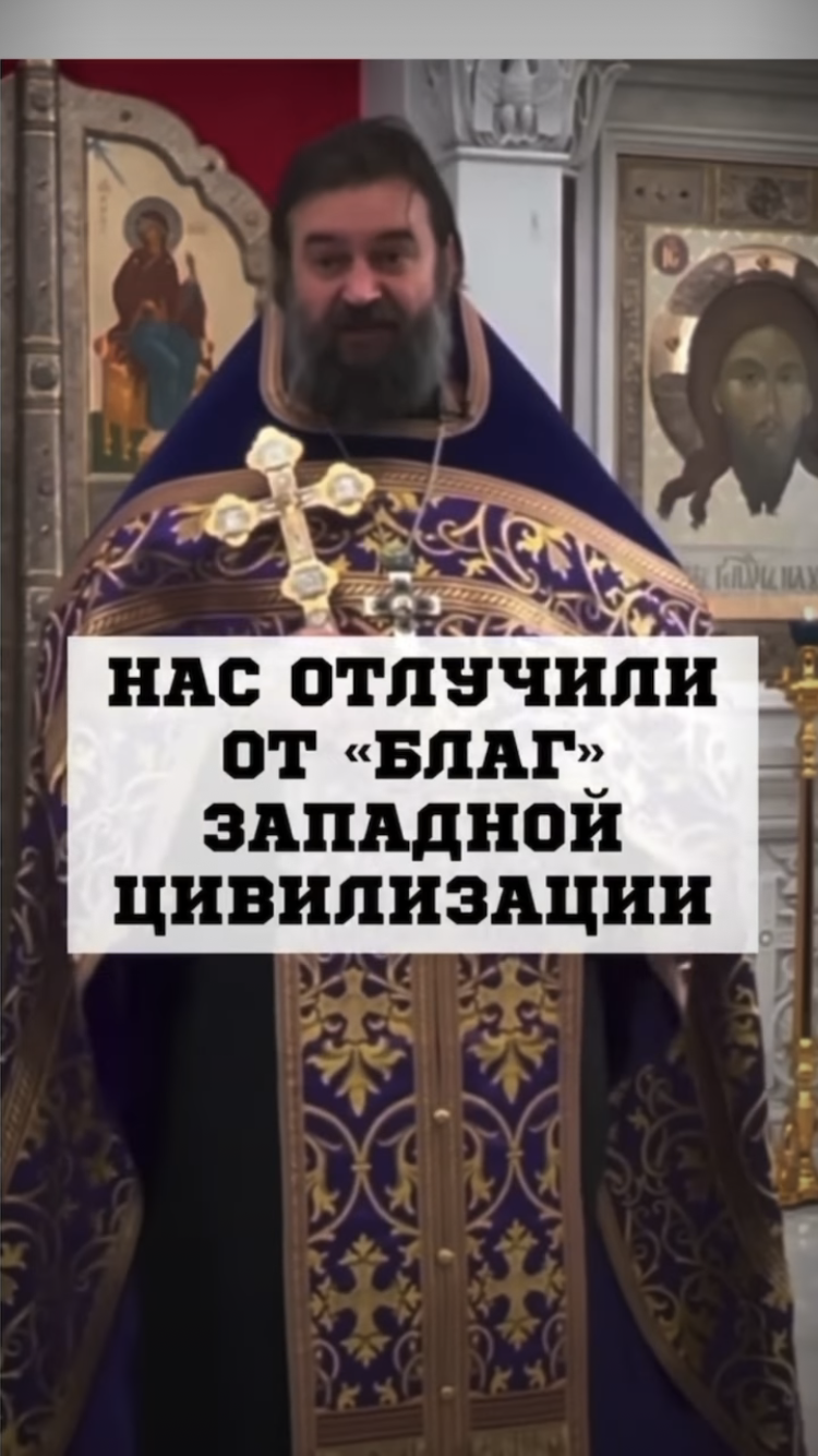 Священик Андрій Ткачов образив Пугачову своїм жартом