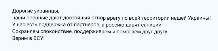 В Вильнюсе улицу, на которой размещено посольство РФ, переименовали в улицу Героев Украины. Фото