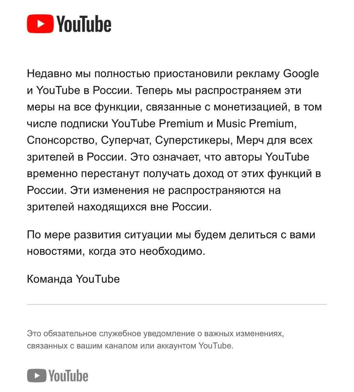 YouTube-блогерів у Росії позбавили останніх доходів