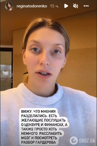 Одеситка Регіна Тодоренко після слів про дружбу Росії та України почала ігнорувати війну