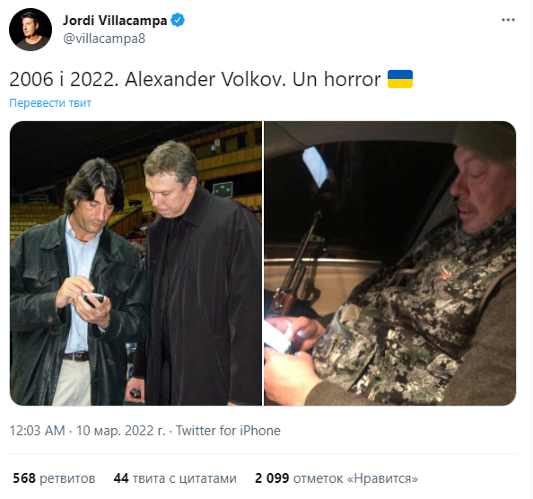 Александр Волков в мирное время и на войне