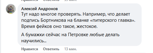 СМИ показали истинную причину, почему Тимощук отказался поддержать Украину в войне с Россией. Фотофакт