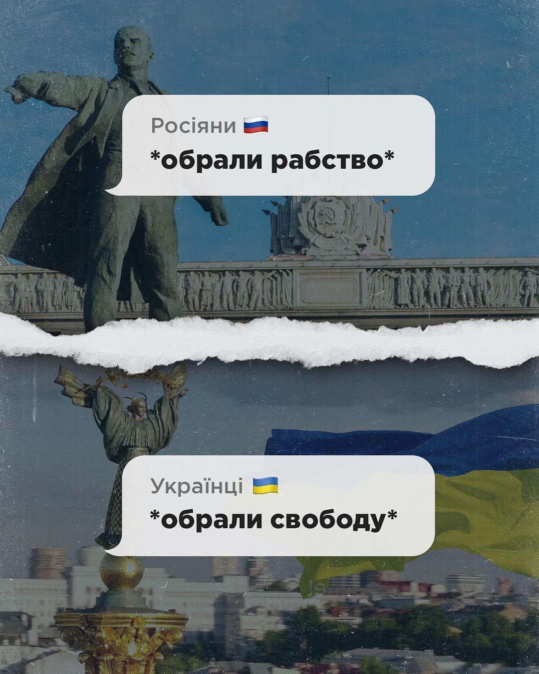 Свобода vs рабство: Alyona Alyona наглядно показала главные отличия украинцев и русских