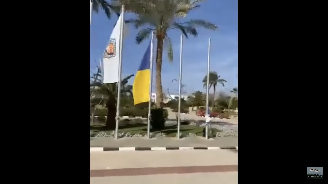 В египетском отеле поддержали Украину, унизив российский флаг