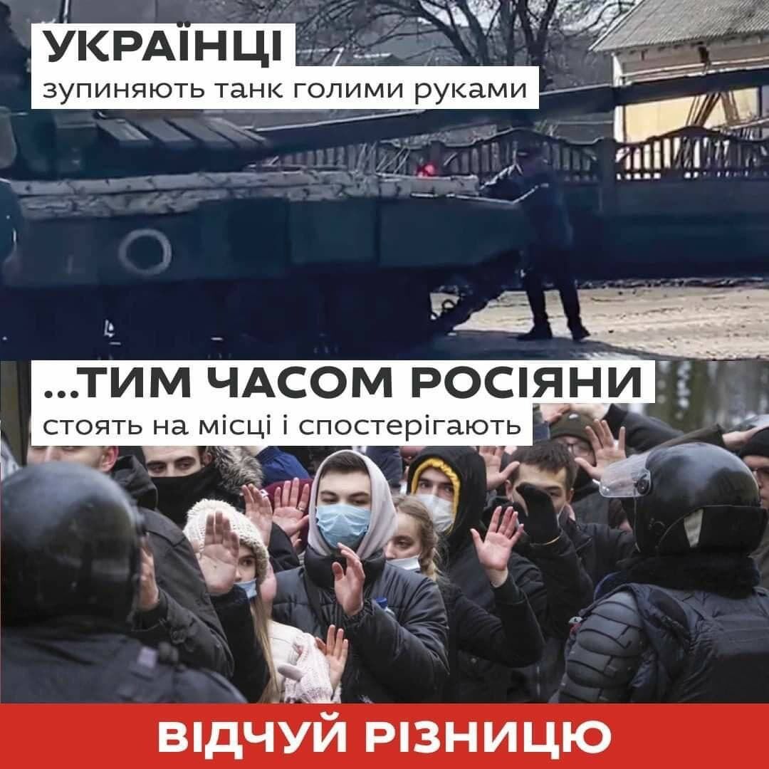 Українці голими руками зупиняють танки