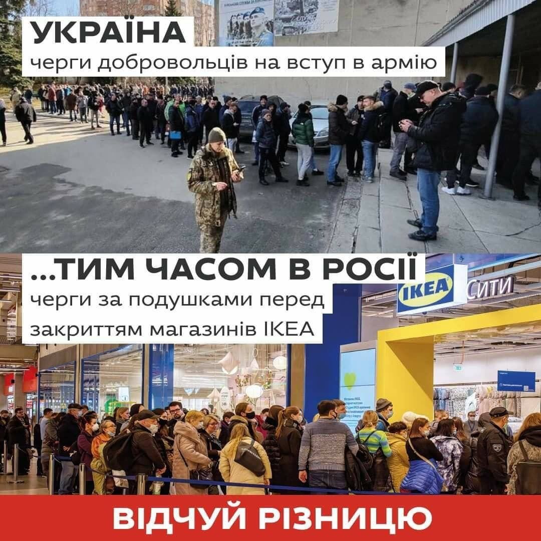 "Відчуйте різницю": у мережі показали, чим відрізняються українці та росіяни. Фото