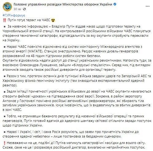 У тимчасово окупованому Криму почали пропонувати послуги з облаштування бункерів