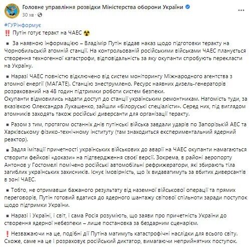 В оккупированном Крыму появилась новая услуга: предлагают обустроить бункеры