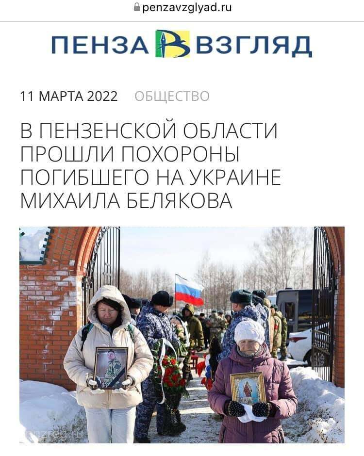 Во все уголки России поехали гробы из Украины, в некоторые регионы – десятками, – Казанский. Фото