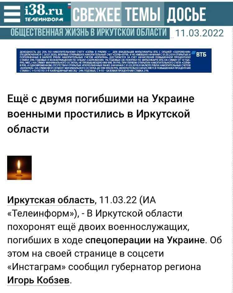 Во все уголки России поехали гробы из Украины, в некоторые регионы – десятками, – Казанский. Фото