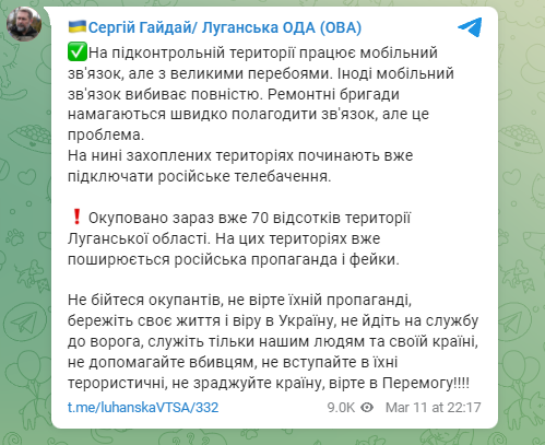 Росія окупувала 70% Луганщини та почала поширювати пропаганду, – голова ОДА