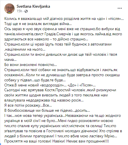 Світлана Поклад вирішила для себе, що спілкуватиметься винятково українською мовою