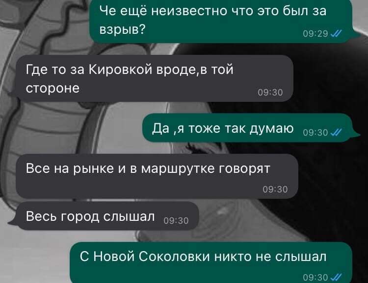 У росіян питання: як вони перемогли в Україні, а прилітає Ростову?
