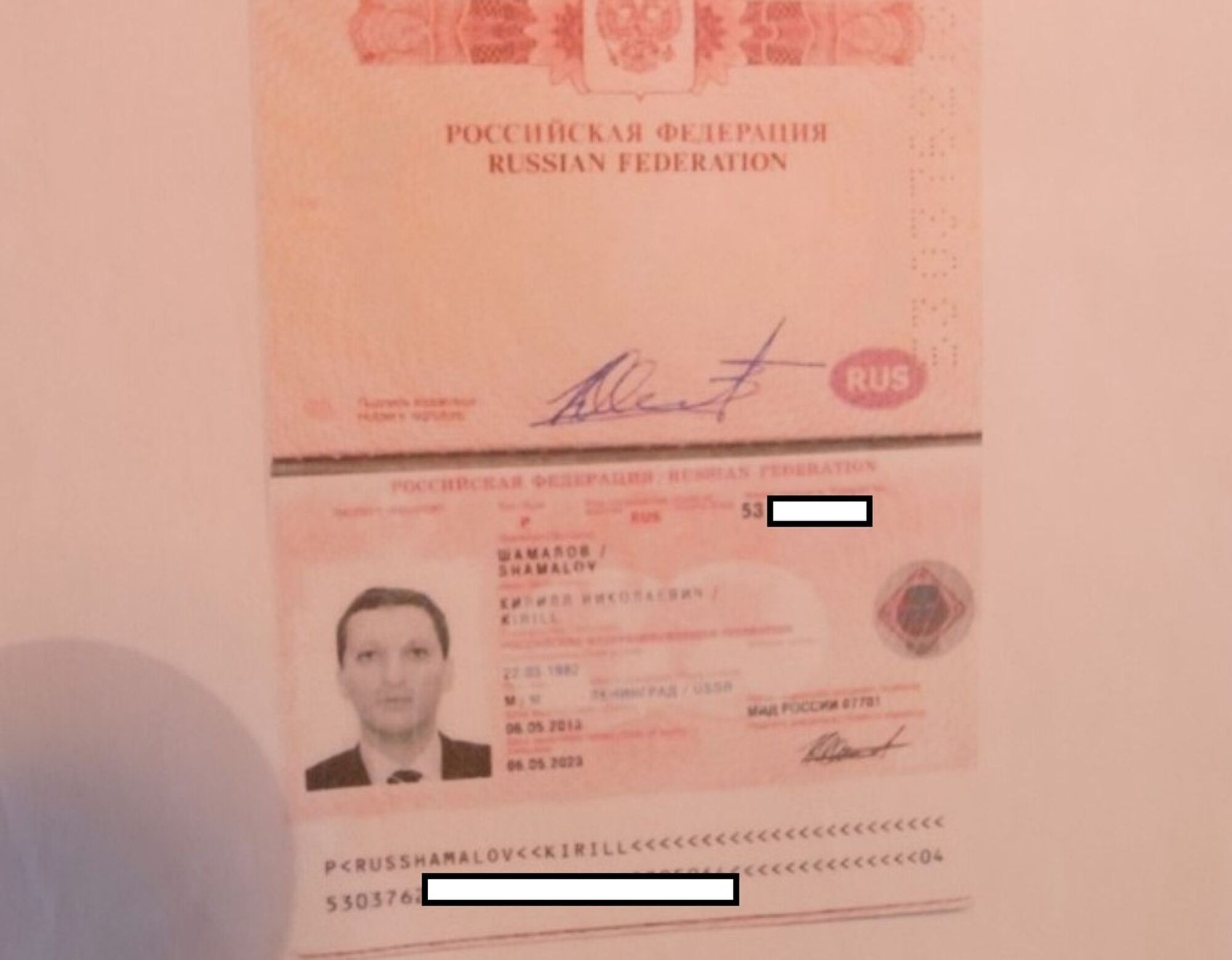 Копия паспорта Шамалова.
