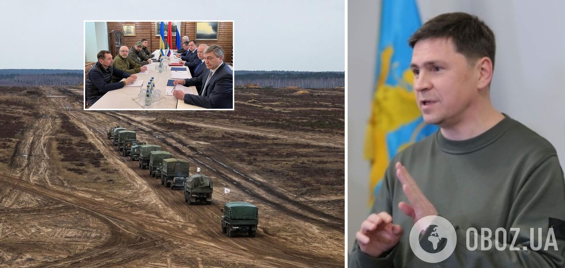 Есть четыре пункта: Подоляк рассказал, чего Украина требует от РФ на переговорах о прекращении войны