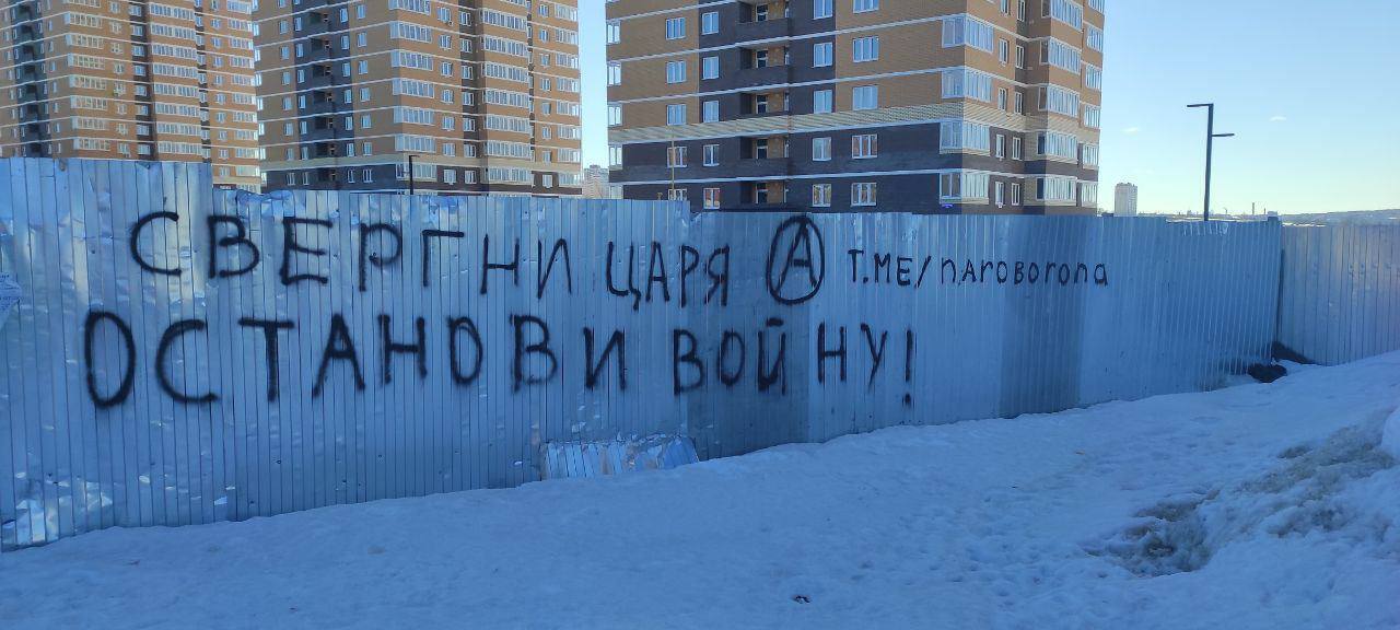 Белорусов и россиян призывают протестовать против войны.