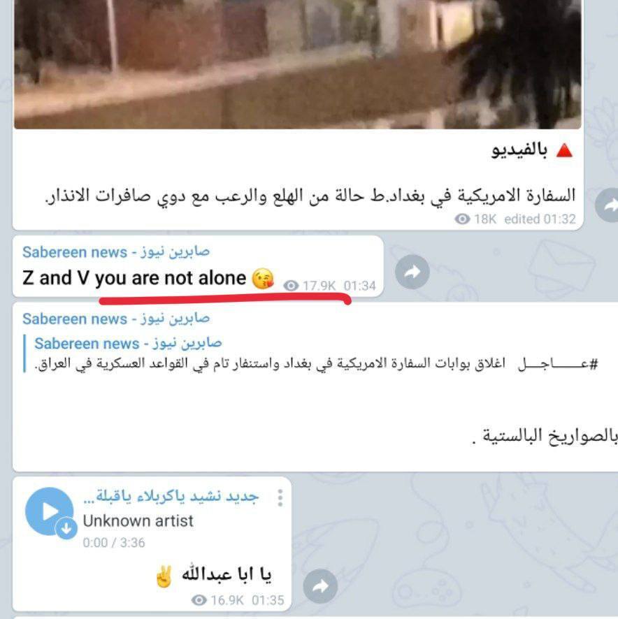Скриншот Telegram-канала "Sabereen news"