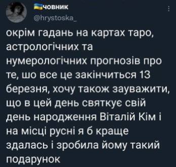 Комментарии в сети