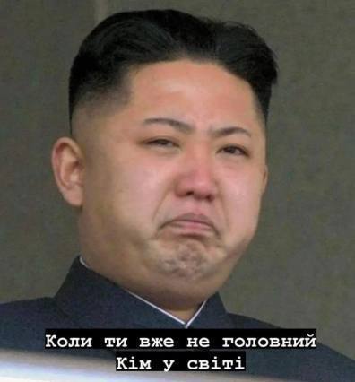 Ким Чен Ына потролили на фоне главы Николаевской ОГА Виталия Кима