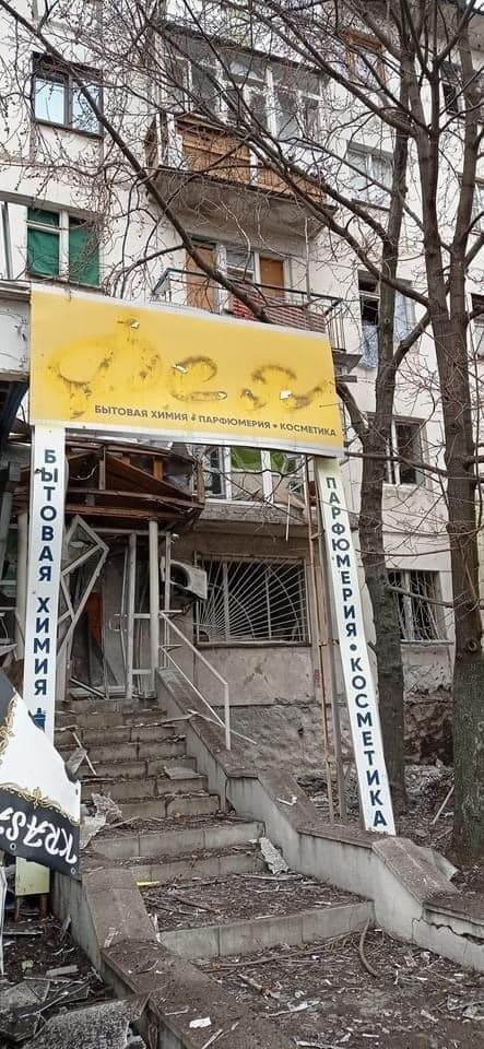 Российские оккупанты бьют по жилым кварталам, школам и критической инфраструктуре Луганщины.