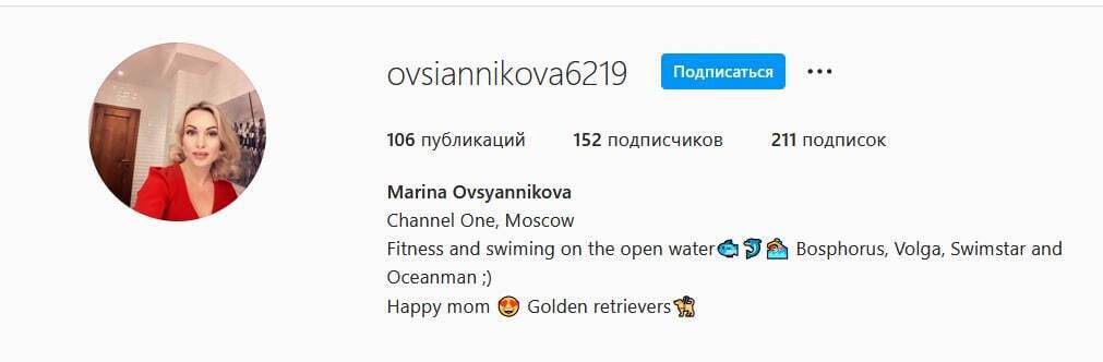 "Немедленно остановите войну!" Девушка, сорвавшая эфир пропагандистов, оказалась сотрудницей "Первого канала". Видео