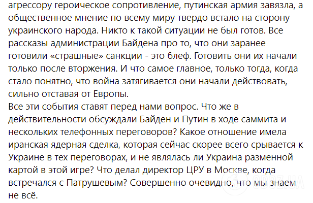 Каспаров: сталося те, чого ніхто не очікував, українці чинять агресору героїчний опір