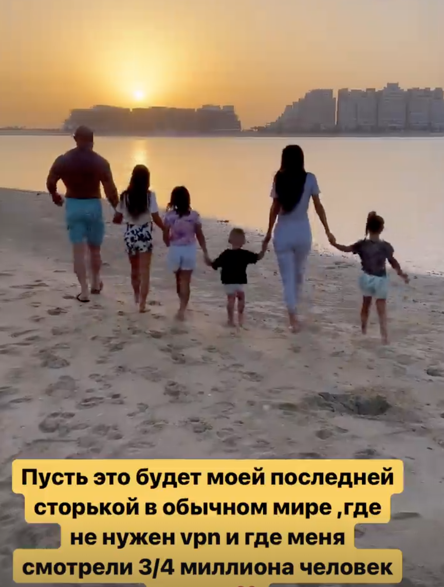 Оксана Самойлова простилась с Instagram.