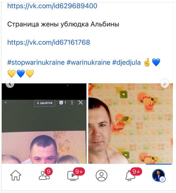 Насиловал женщин и руководил убийствами: в сети показали командира РФ, который орудует на Киевщине