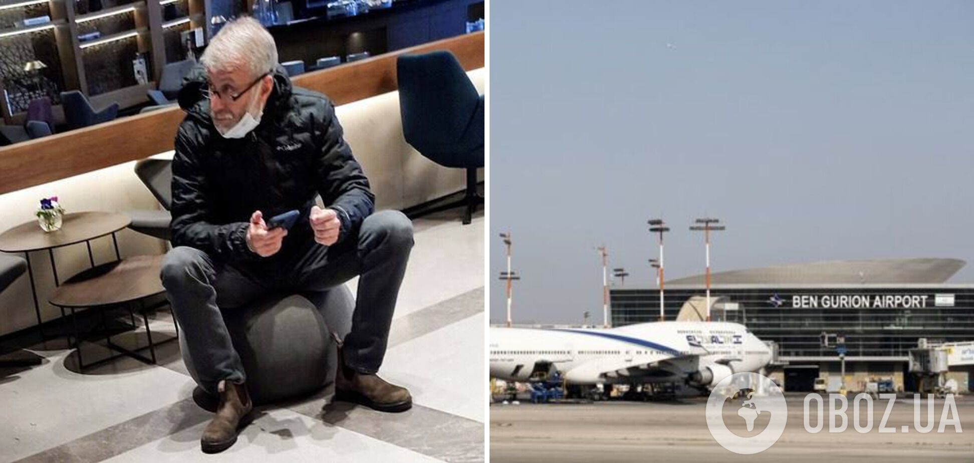 Абрамовича запечатлили в аэропорту Тель Авива