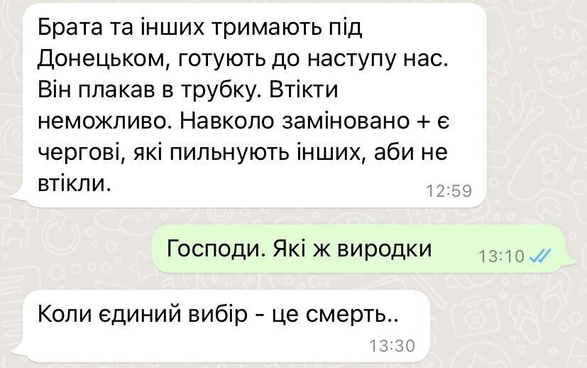 Повномасштабне вторгнення росії. Командир дав добро шмалювати. Пох*й, діти, не діти