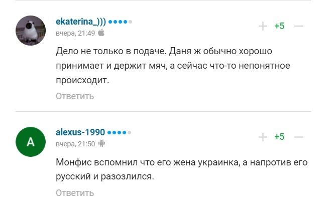 Українка пригрозила, що додому не пустить: у мережі висміяли росіянина Медведєва, який програв чоловікові Світоліної