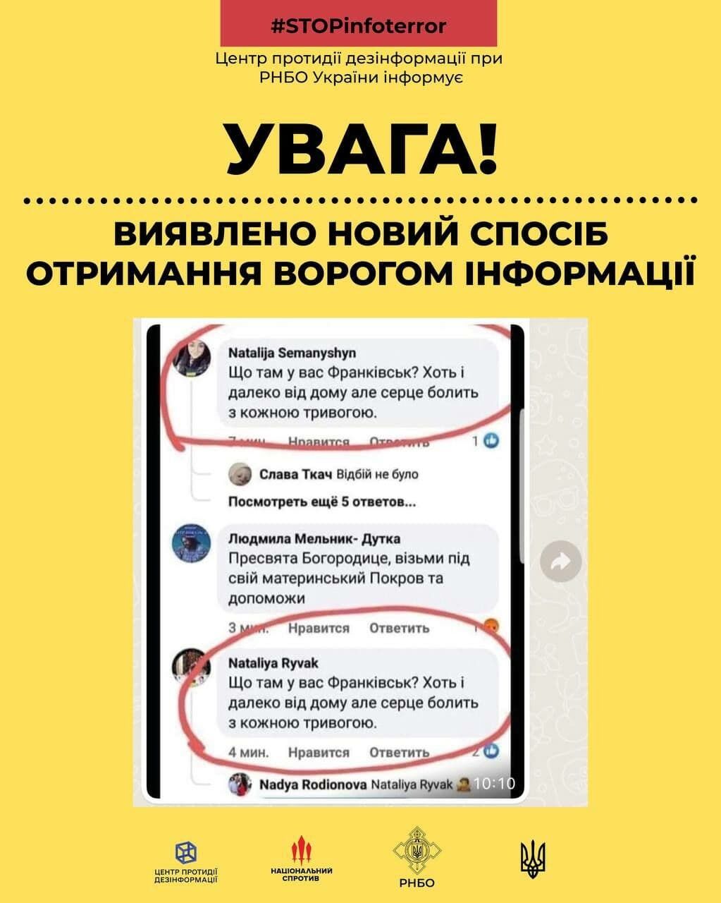 В сети появляются одинаковые комментарии