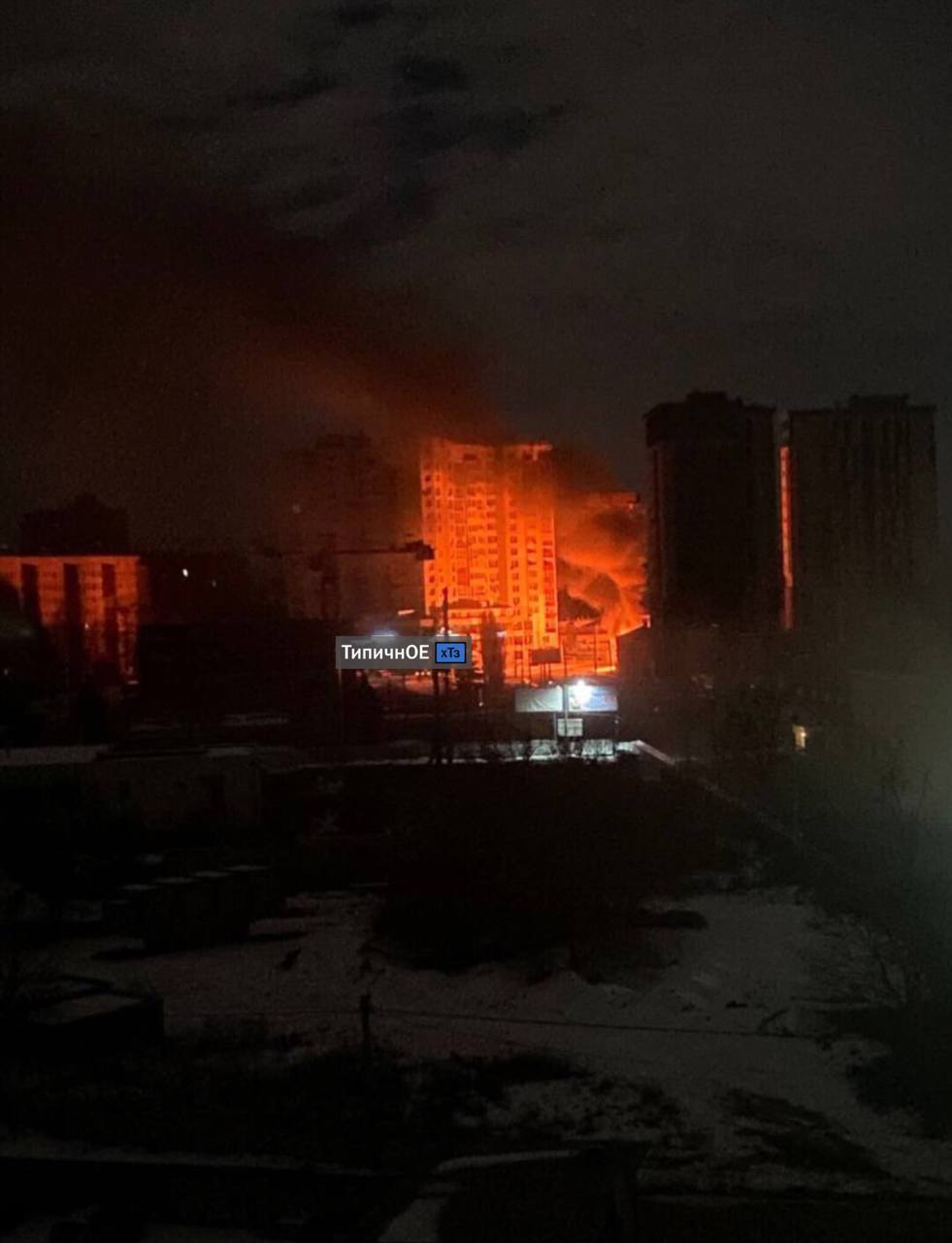Російські окупанти влаштували масований обстріл Харкова, спалахнула пожежа. Фото і відео